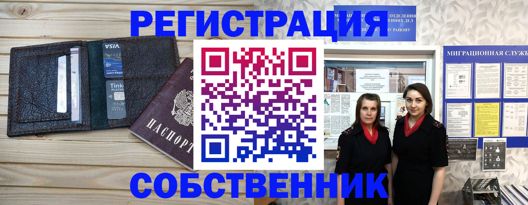 форма 3 в Сафоново