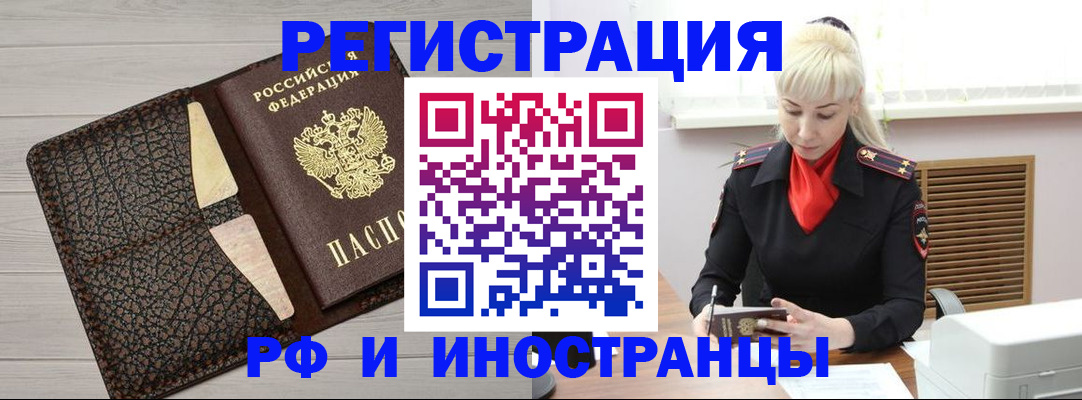регистрация для дет. сада в Сафоново